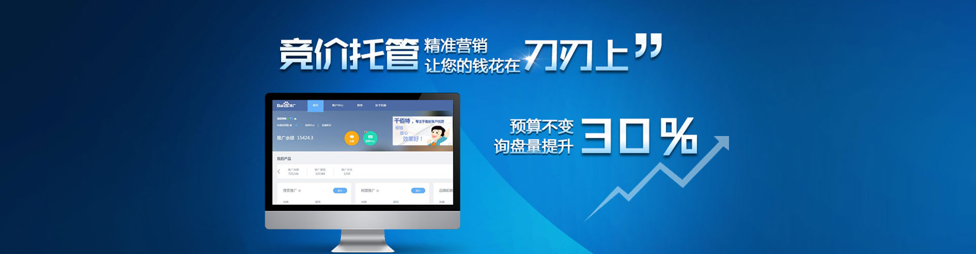 常山小红书信息流