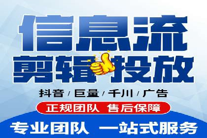 百度竞价代运营公司助力企业快速拓展线上线下业务