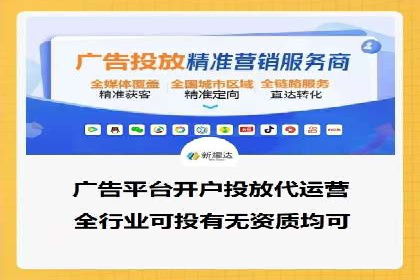 百度优化推广全解析：从零到一的流量增长
